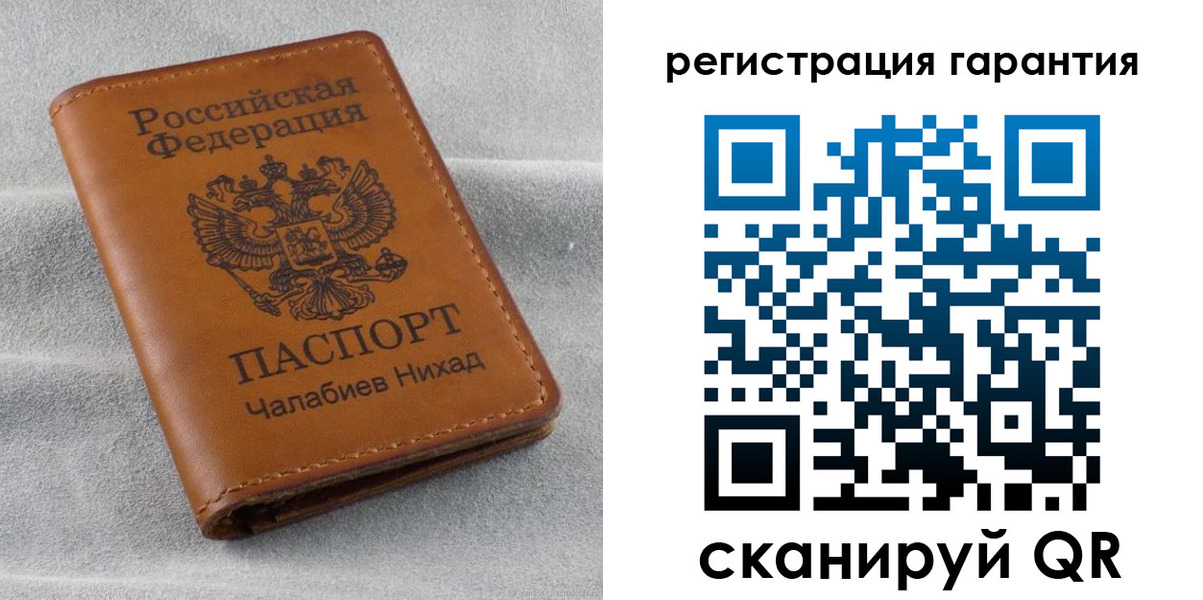 купить прописку в Анадыре