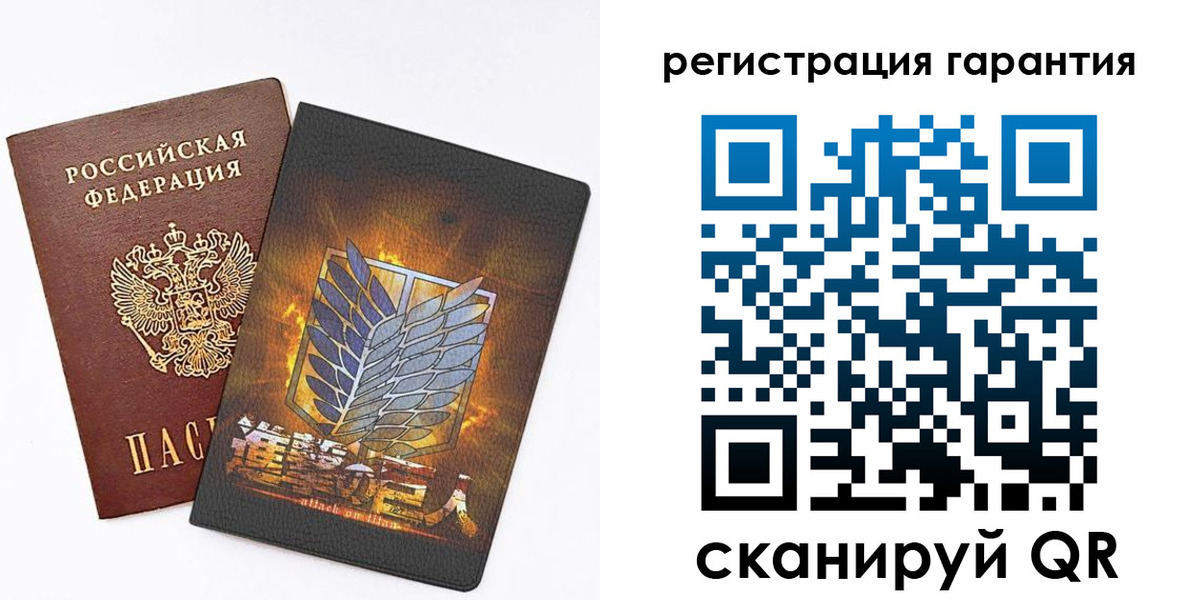 прописка для кредита в Анадыре