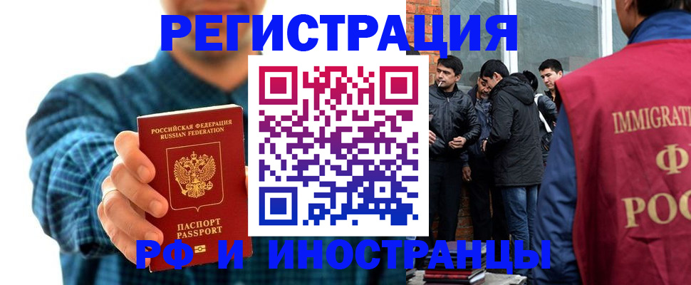 пропишу в квартире в Анадыре